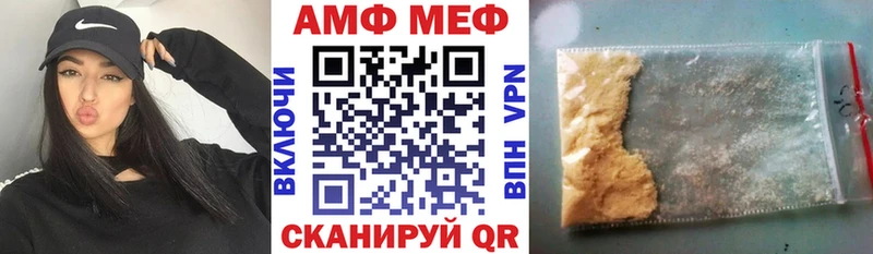 АМФ VHQ  цена наркотик  Тетюши 
