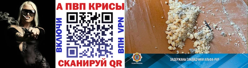 где найти   Тетюши  APVP крисы CK 