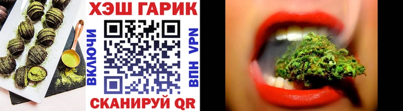 Canna-Cookies конопля  Тетюши 
