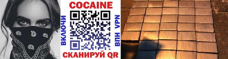 Cocaine 97%  Тетюши 