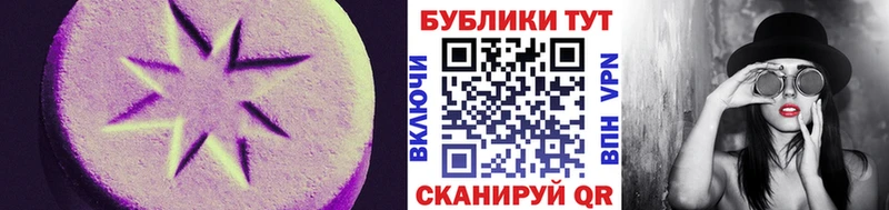 ЭКСТАЗИ ешки  Тетюши 