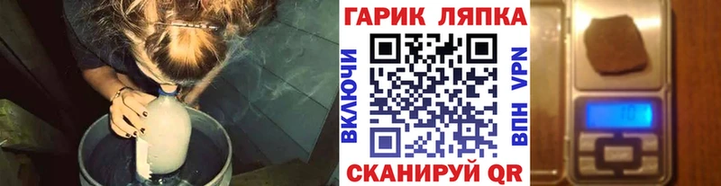 ГАШ hashish  Тетюши 