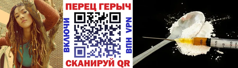 Героин VHQ  Тетюши 
