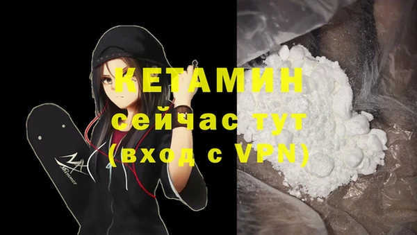 2c-b Арсеньев