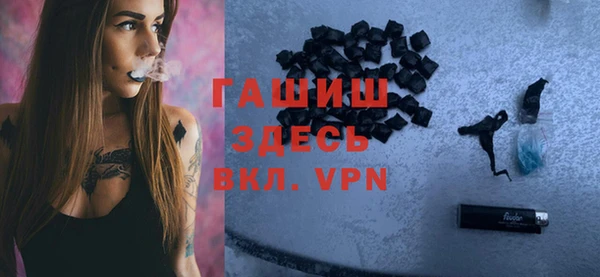 2c-b Арсеньев