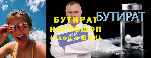 mdpv Армянск