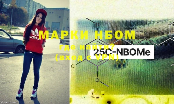 mdpv Армянск
