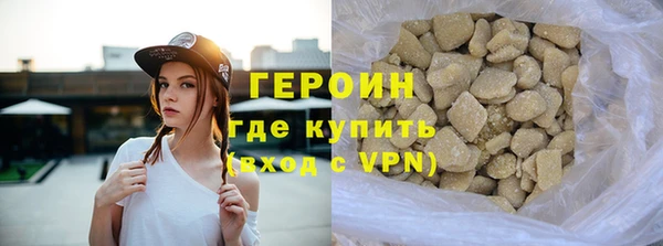 mdpv Армянск