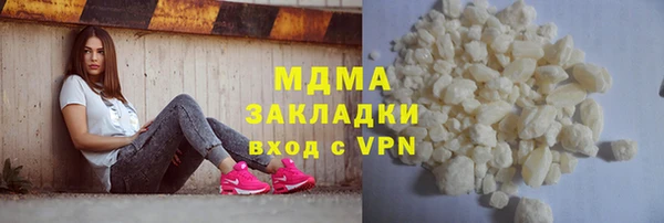 MESCALINE Аркадак