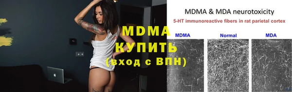 mdpv Армянск