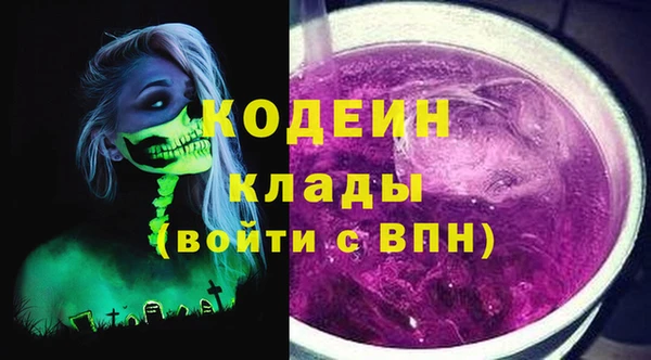 2c-b Арсеньев