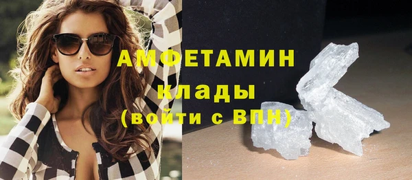 mdpv Армянск