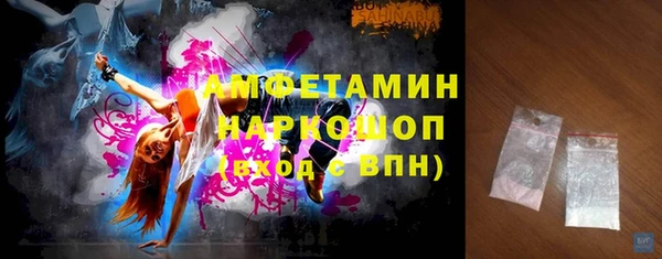 2c-b Арсеньев