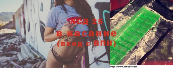 2c-b Арсеньев
