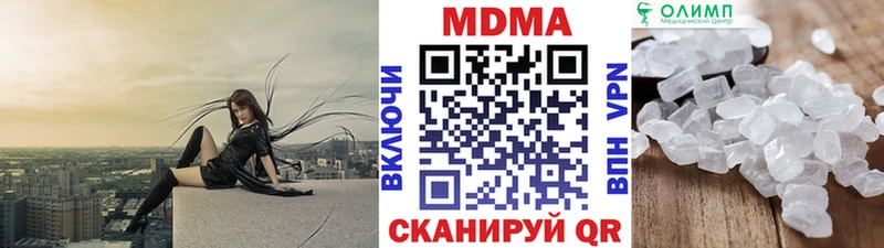 darknet как зайти  Тетюши  МДМА молли 