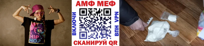 МЕТАМФЕТАМИН витя  мориарти телеграм  Тетюши 