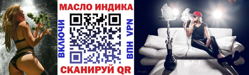 кракен ONION купить наркоту Тетюши даркнет официальный сайт Дистиллят ТГК жижа